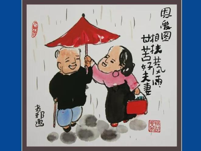 两口子相爱相守_两口子玩刺激战场视频_两口子柴米油盐