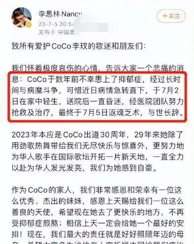 女明星死了几个_去世女明星名单_缅怀女明星去世消息