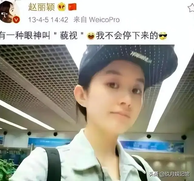 没有黑料的明星,_赵丽颖私下素质低_赵丽颖争议回复