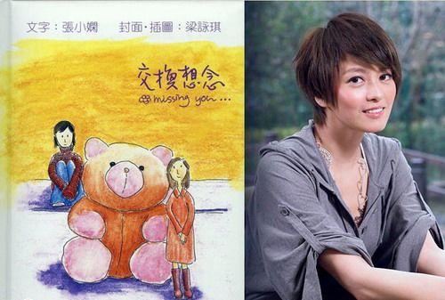 徐静蕾画画_娱乐圈明星写字_会画画的女明星
