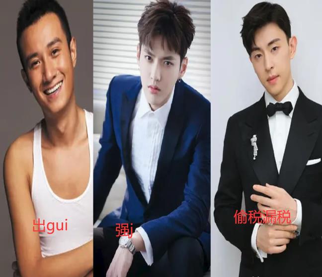 明星自爆黑料有多猛？成龙自爆交往3个风尘女子，韩庚骗同学喝尿